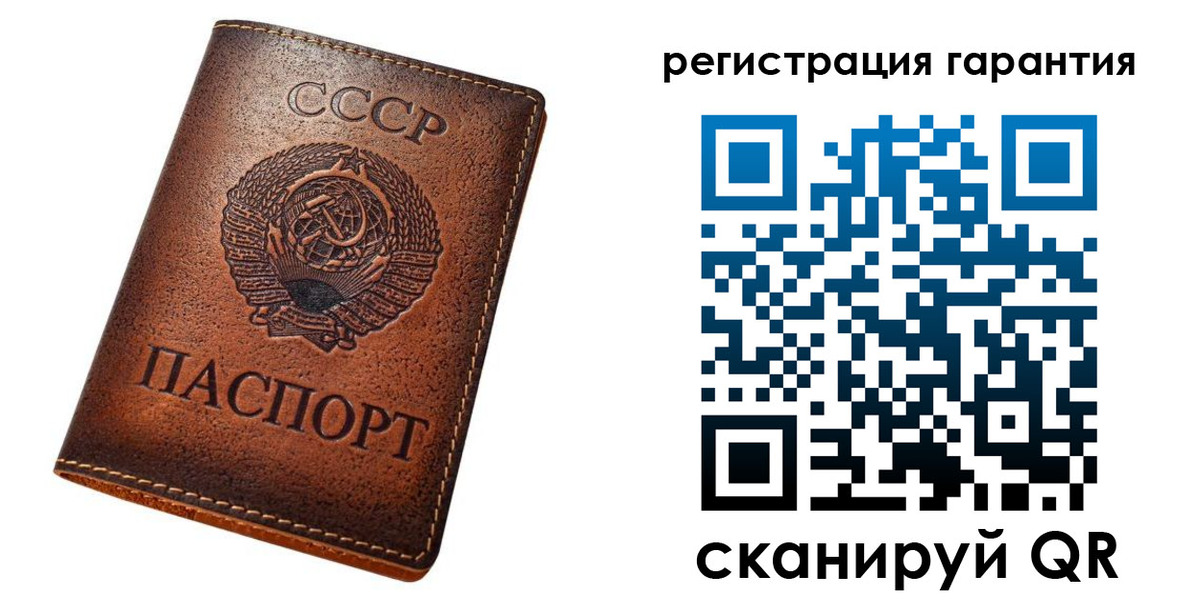 прописка для кредита в Сунже